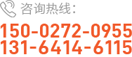 十堰地坪固化公司電話(huà)